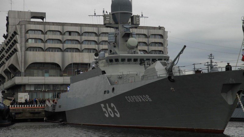 МРК "Серпухов" (пр. 21631)